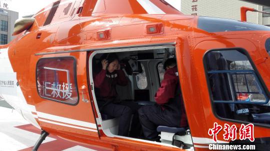 东北空中救援基地 微博热搜 图1