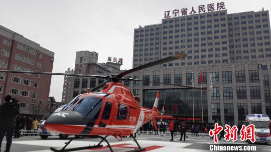 东北空中救援基地 微博热搜 图2 东北空中救援基地 微博热搜 图2