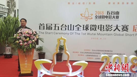 山西五台山形象传播祭新招 借助微电影扩大影响