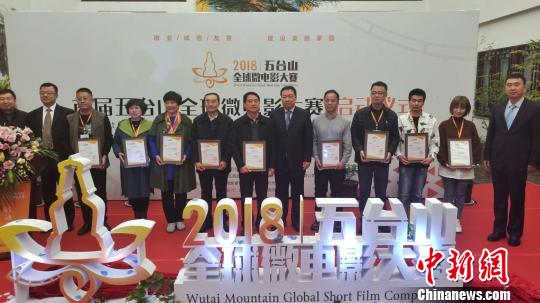 山西五台山形象传播祭新招 借助微电影扩大影响