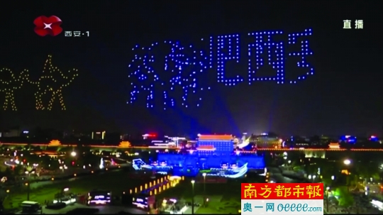 视频截图显示,部分无人机图案出现“乱码”现象。