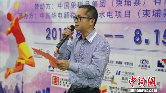 柬埔寨中国商会首届CDF免税杯羽毛球赛落幕