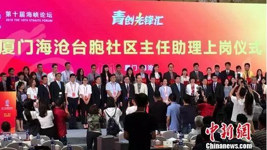 厦门海沧招聘_震惊 这个数据,海沧历史新低(2)