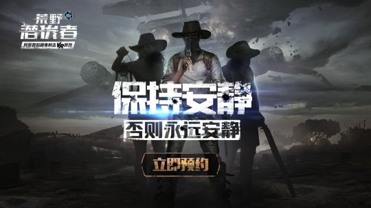 游戏月报:网易偷偷做了款VR射击游戏,天下3推出全新职业!