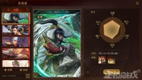 �������Σ�ʷ����ɧ������Ϸ����ȫ����һ�޶���������Ǯ���򲻵���