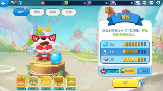 ͼϷ2019ѵϷֻǽ̻ȫôд֣