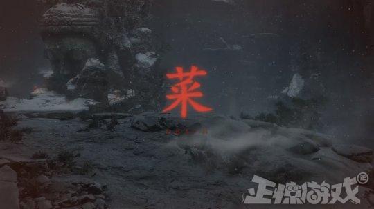 这款日本人做的游戏,教全世界怎么写“死”字,钢铁侠都被惊动了