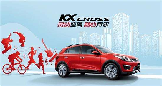 青年良品 理想专属 跨界座驾KX CROSS值得关注