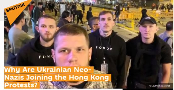 乌克兰新纳粹分子加入香港街头抗议 支持黑衣人
