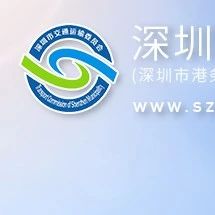 政策 | 官方辟谣：深圳混动和纯电动小汽车指标仍无额度限制