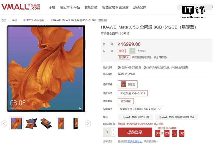 皇冠足球开户官方网 西峡全域研学忙 三疑三探描华章