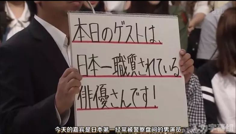 新井浩文因性侵被捕 众多出演作品受到牵连被禁