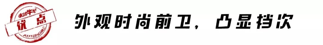 今日上市！迷人小外观+贴心配置，7.99万起的SUV不心动？