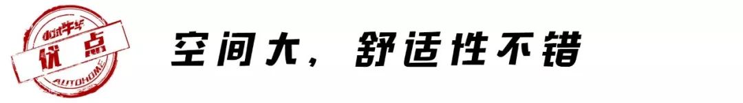 今日上市！迷人小外观+贴心配置，7.99万起的SUV不心动？