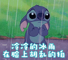 制图:王美丽 赵淼 那么重点来了 太阳啥时候出来?