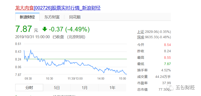百盈竞猜足球,“就是每天喝粥,也不给日本人办事”,这个军阀为何这样硬气?