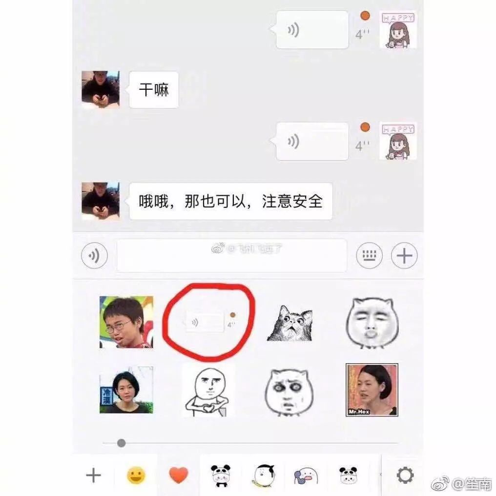 “男朋友的三大变态行为......”