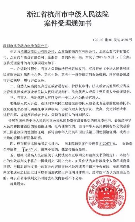 bodog扑克,同为补气良药:黄芪和人参、党参有何区别?