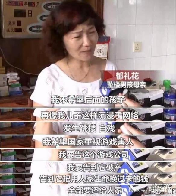 小编游话说:对于吃鸡坠楼事件再度带出的游戏