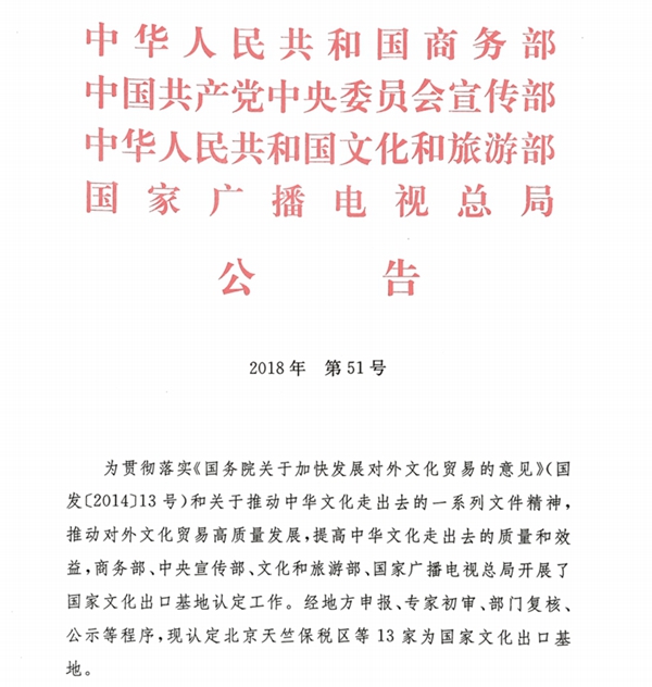 总收入_2018广播电视总收入(3)