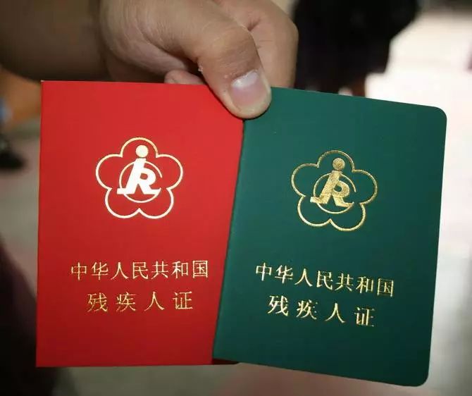 精神病办残疾证条件 不住院能否办理残疾证