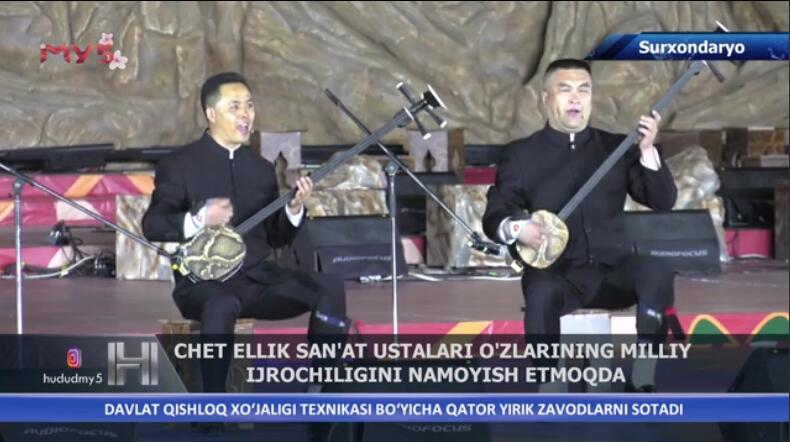 乌兹别克斯坦举办首届国际民间口头说唱艺术节 “陕北说书”艺人代表中国参演受关注