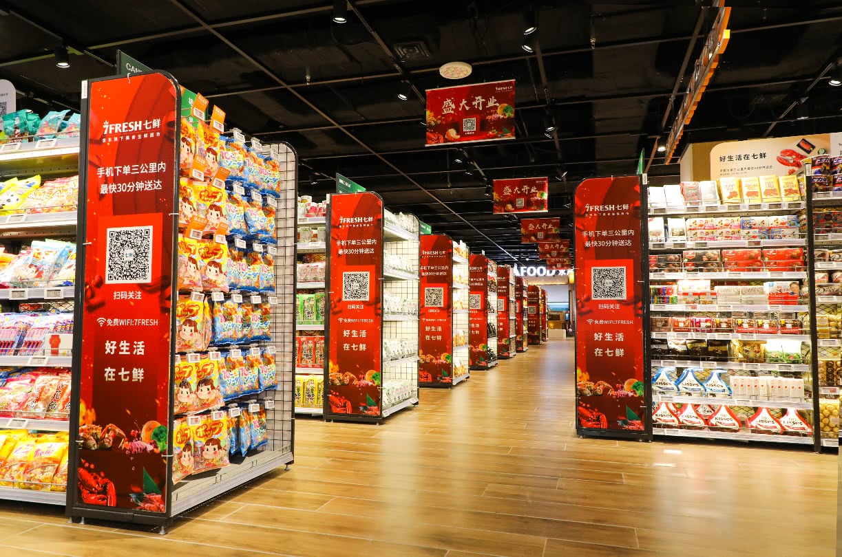 一线|京东王敬:京东七鲜超市平均开业1.5年可实现盈利