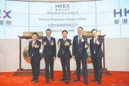 弘阳地产12日香港挂牌上市 正式登陆国际资本
