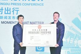 点击放大