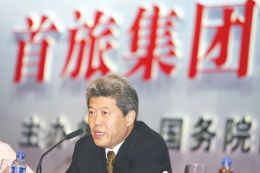 点击放大