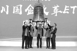 点击放大