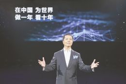 点击放大