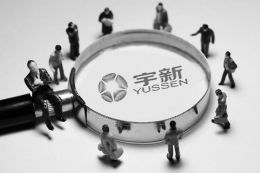 点击放大