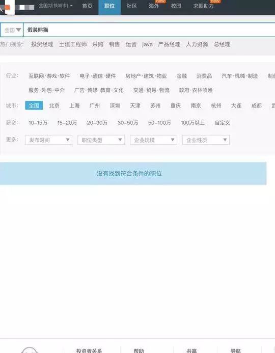 菠菜网官网 - 彩色老照片:100多年前的颐和园与鼓楼,韵味十足的京城