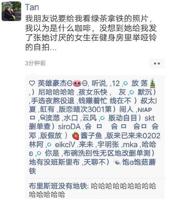 元宵节是隐形的情人节吧 轻松一刻2月19日晚间版