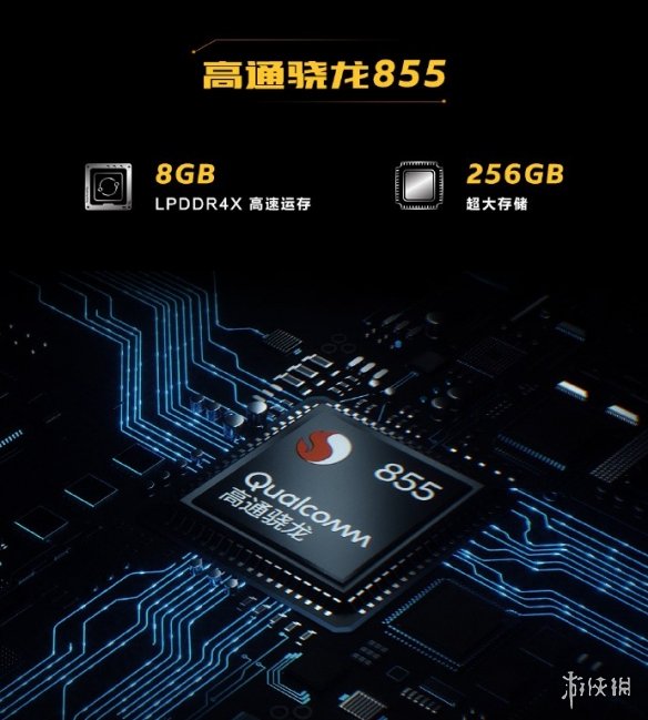 VIVO iQOO系列首款手机亮相!3月6日正式发售!预售已经开启