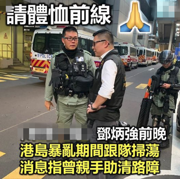 太猖狂有人假冒香港警队“二哥”发侮辱性邮件