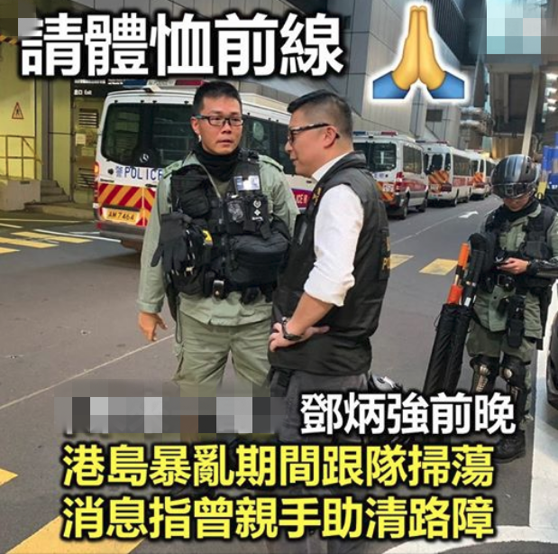 新新2国际娱乐网站|香港街头出现野猪漫步 两名警员持警棍敲盾牌护送