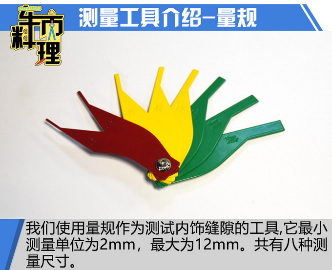 国产网红SUV 车身做工居然能和奥迪平起平坐?