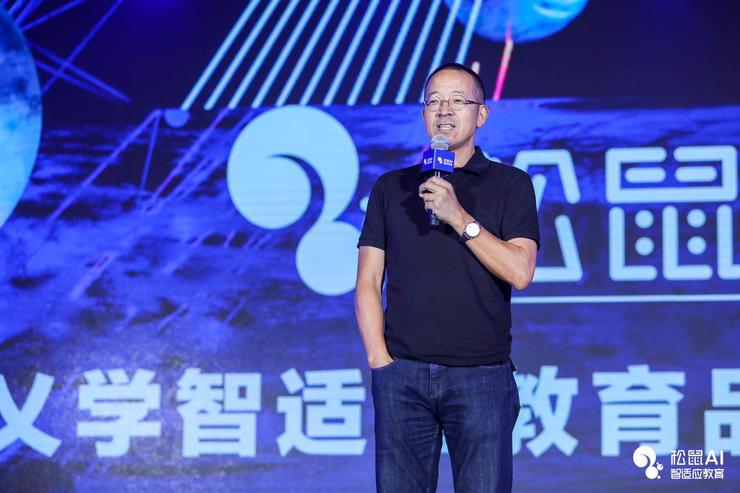 乂学教育松鼠AI品牌正式发布,创始人透露新一