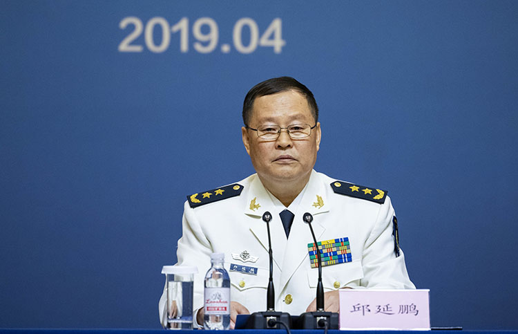 中国人民解放军海军70周年活动首场新闻发布会举行