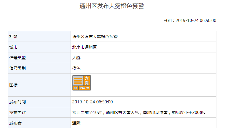 混在澳门赌场的日子·阿特金森:要去挑战你最好的球员,保持真诚与沟通