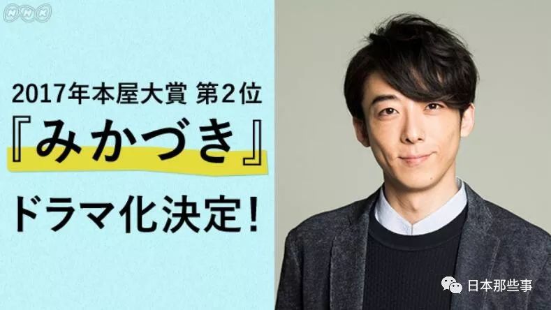 【导演】:片冈敬司