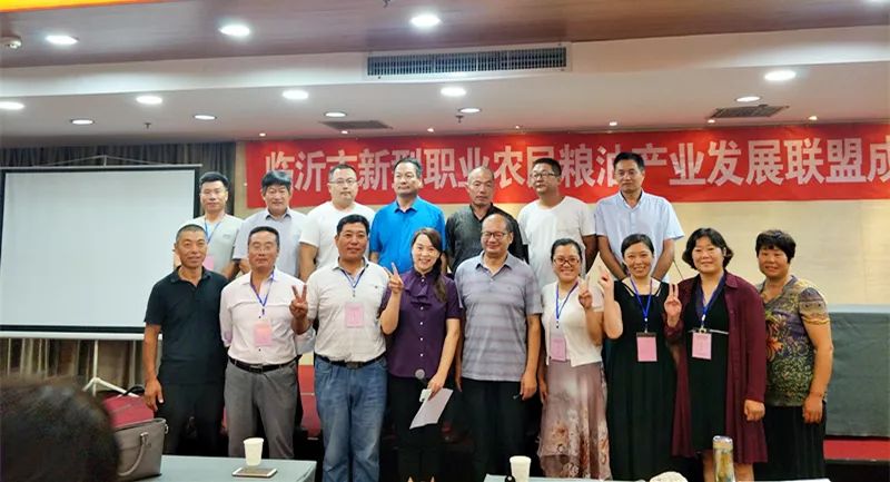 三百新农民临沂学种田