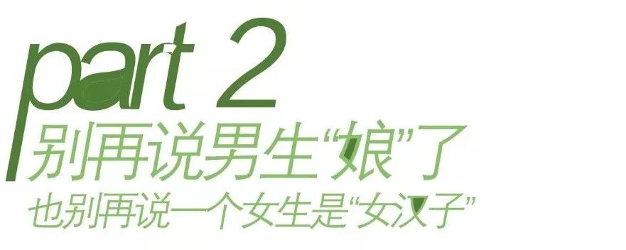 女生如何安全使用微信号探讨亲密关系