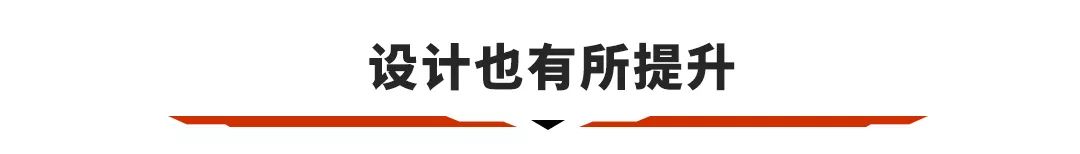 搭载爱信6AT，8秒破百！这台8万级帅气SUV新款更强了