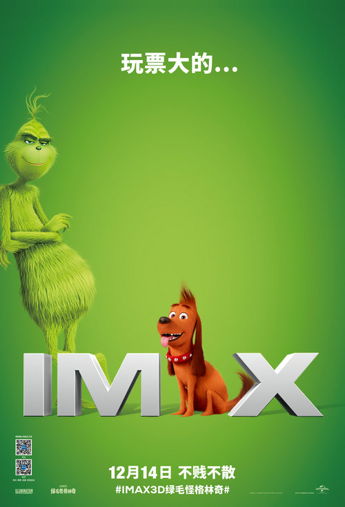 《绿毛怪格林奇》发IMAX海报