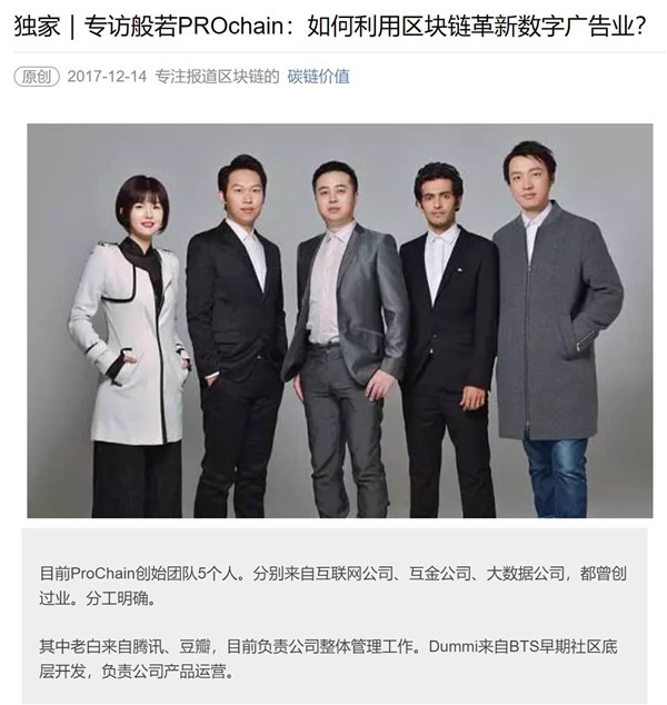 央广揭秘数字货币:白皮书可代写 抄几行代码就