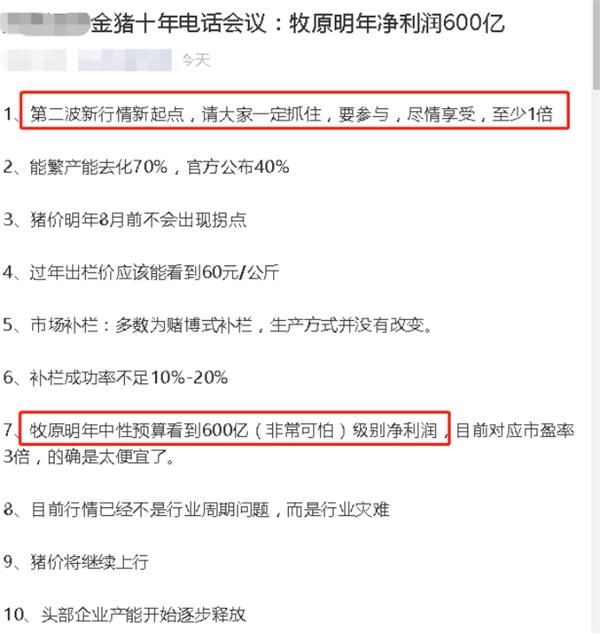 hg1088手机版,小心别中“套路贷”!佛山有人借3万“滚雪球”变成100多万