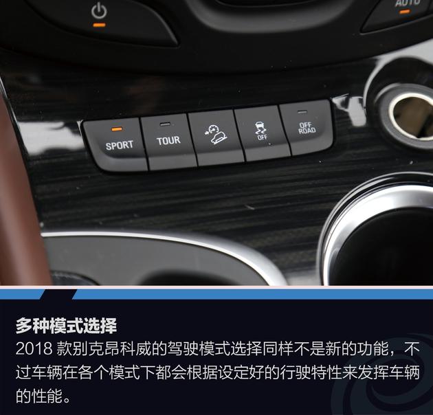 中国江南有沙漠 听说别克昂科威和沙漠更配呦